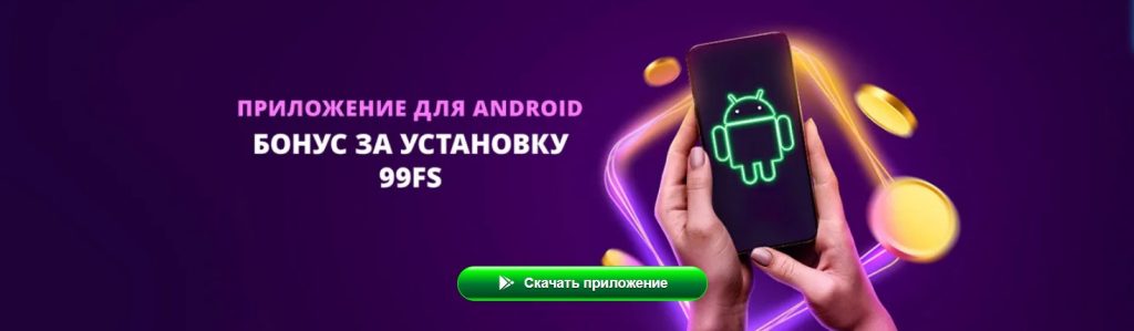  mobile application